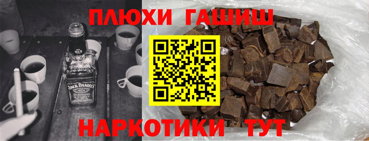Гашиш ice o lator Пушкино