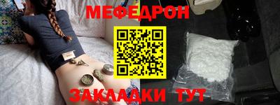 прущая мука Новозыбков
