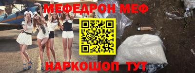 spice Новокубанск