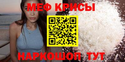 альфа пвп VHQ Новодвинск
