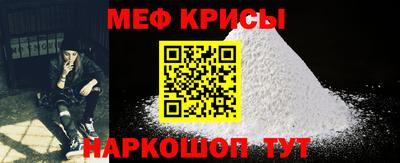 spice Новокубанск