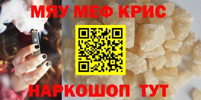 spice Новокубанск