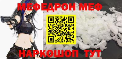 spice Новокубанск