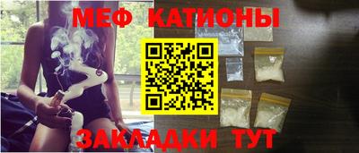 альфа пвп VHQ Новодвинск