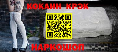 прущая мука Новозыбков