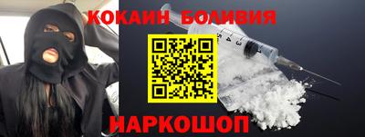 прущая мука Новозыбков
