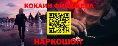 альфа пвп VHQ Новодвинск