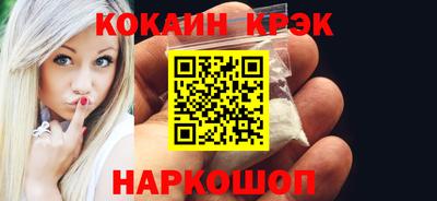 прущая мука Новозыбков