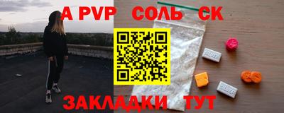 прущая мука Новозыбков