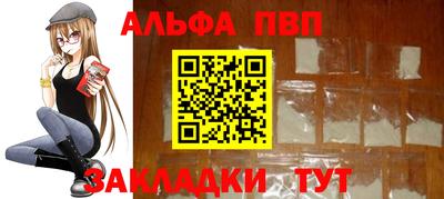 spice Новокубанск