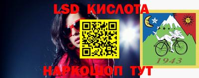 spice Новокубанск