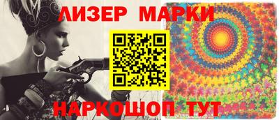 альфа пвп VHQ Новодвинск