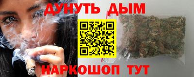 альфа пвп VHQ Новодвинск