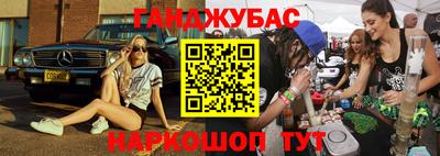 прущая мука Новозыбков