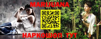 spice Новокубанск