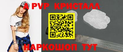 spice Новокубанск