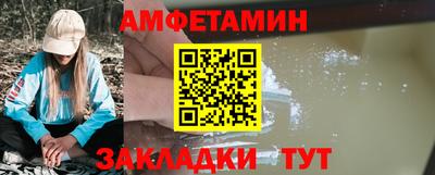 прущая мука Новозыбков