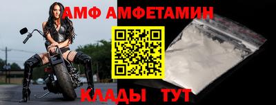 альфа пвп VHQ Новодвинск