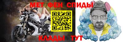 прущая мука Новозыбков