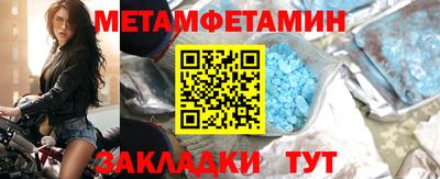 spice Новокубанск