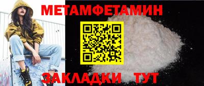 spice Новокубанск