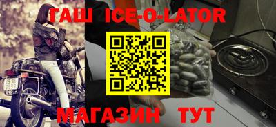 прущая мука Новозыбков