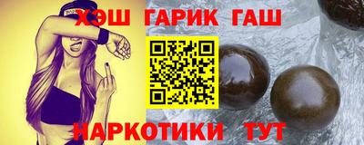 прущая мука Новозыбков