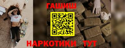 альфа пвп VHQ Новодвинск