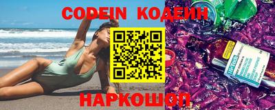 альфа пвп VHQ Новодвинск