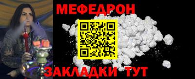 spice Новокубанск