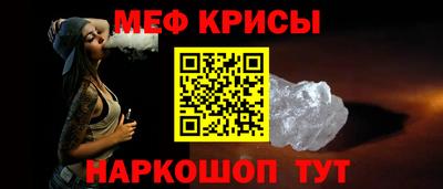 альфа пвп VHQ Новодвинск