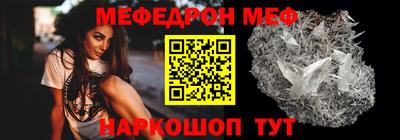 spice Новокубанск