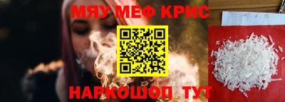 spice Новокубанск