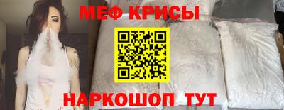 spice Новокубанск