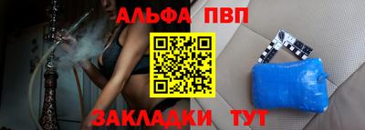 spice Новокубанск