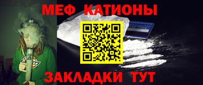 прущая мука Новозыбков