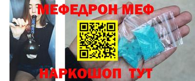 spice Новокубанск