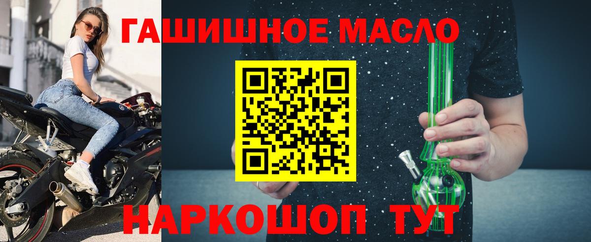 ТГК концентрат Пушкино