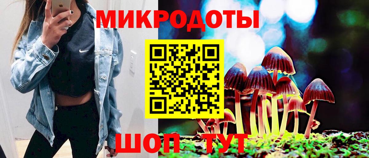 Пушкино  Галлюциногенные грибы MAGIC MUSHROOMS  Вход с VPN 